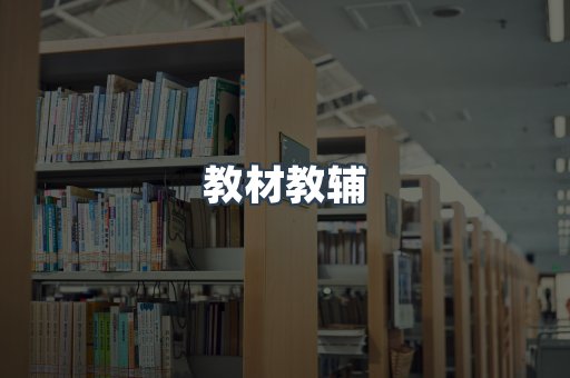 PDF电子书系列